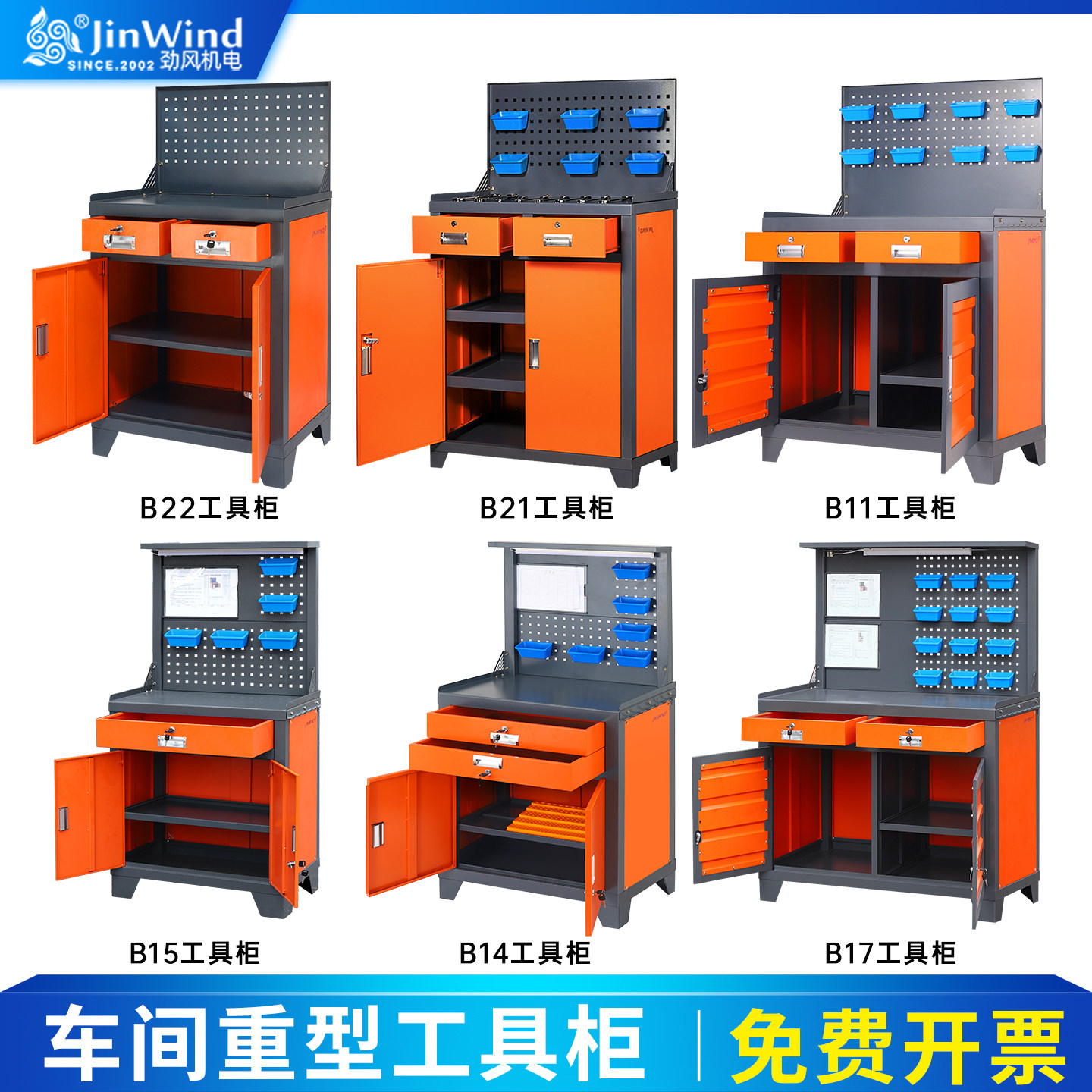 Machining Center Grinding Mach - Workshop Tools Center review and price