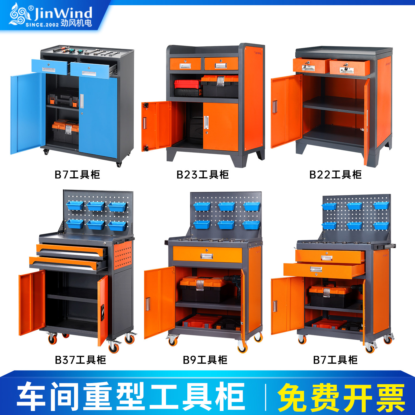 Machining Center Grinding Mach - Workshop Tools Center review and price